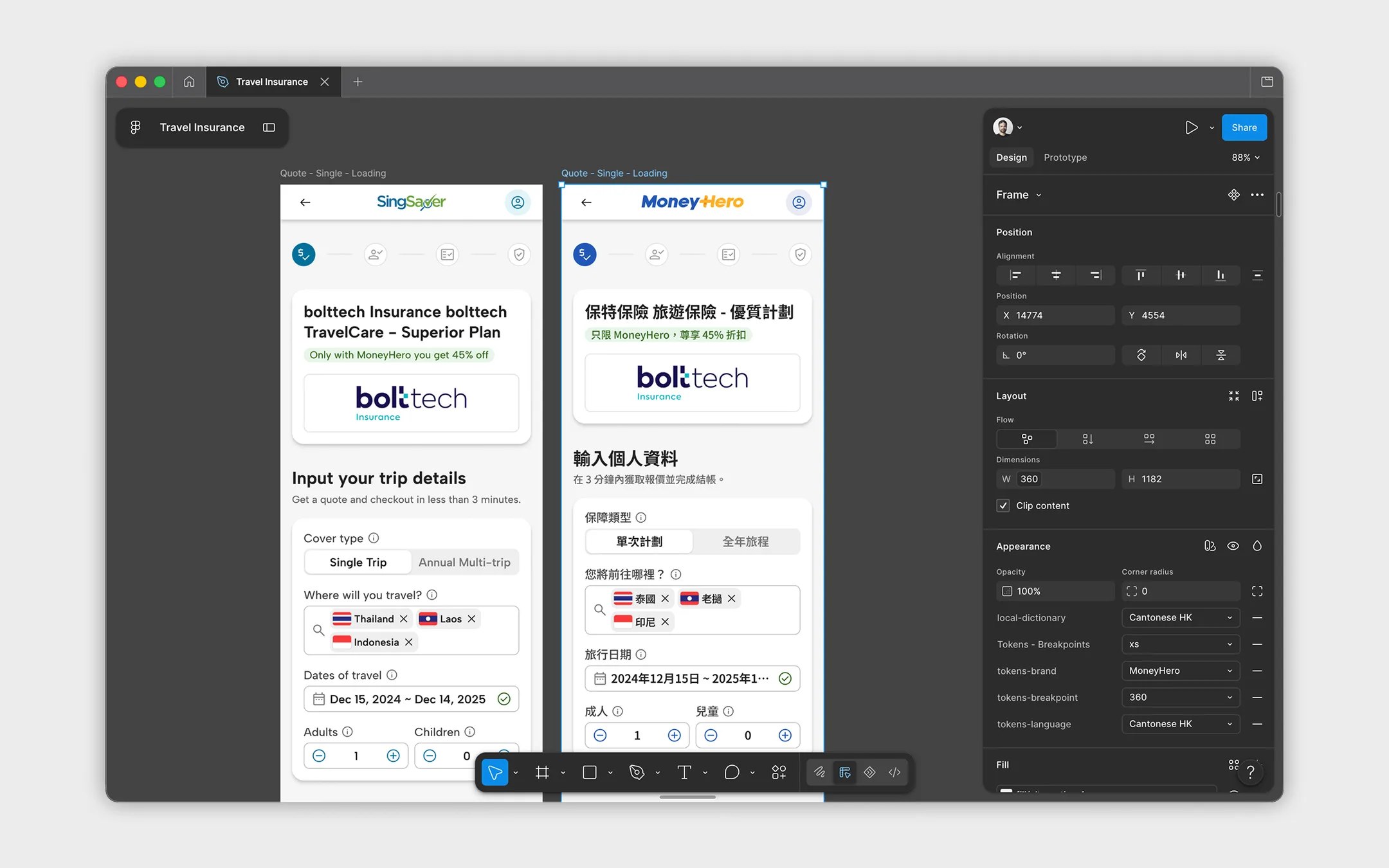 SingSaver and MoneyHero travel-insurance frames driven by the same tokens in Figma